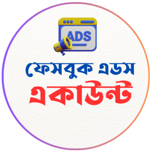 facebook ads account buy bd price in bangladesh