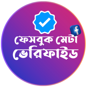 facebook blue badge price in bangladesh